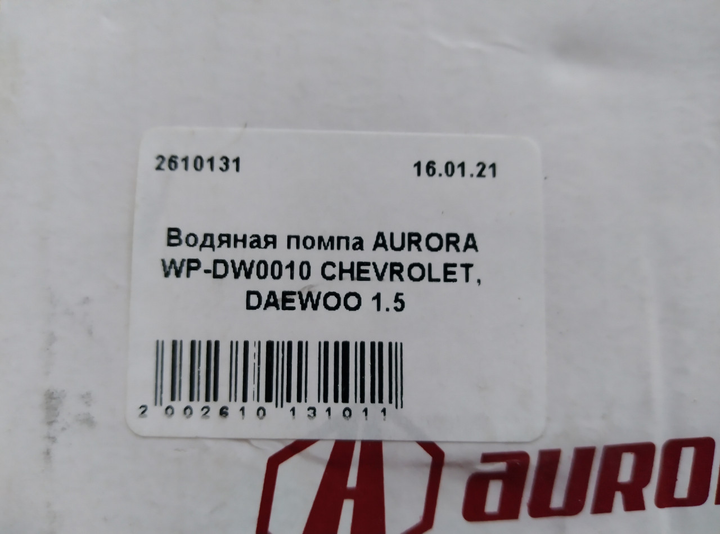 Помпа водяна AURORA WP-DW0010 CHEVROLET, DAEWOO 1.5 - зображення 2