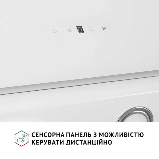 Витяжка Perfelli VICCO 6HSR BIANCO - Фото 7 Витяжка Perfelli VICCO 6HSR BIANCO - зображення 7