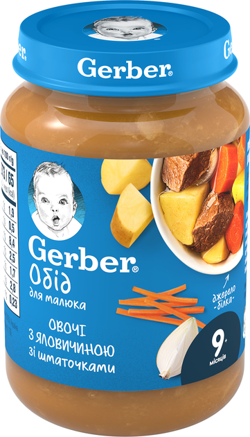 Упаковка пюре Gerber Яловичина по-домашньому з морквою 12 шт. х 190 г (8445290851864) - зображення 2