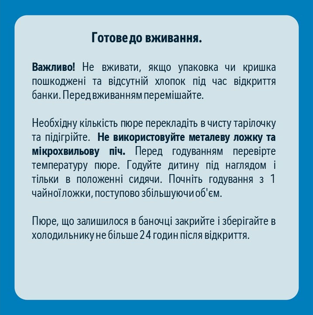 Упаковка пюре Gerber Ласощі по-італійськи 12 шт. х 190 г (8445290851857) - зображення 4