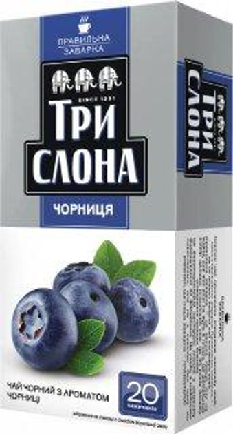 Черный чай Три Слона Черника в пакетиках 20 штук от продавца: Beans ...