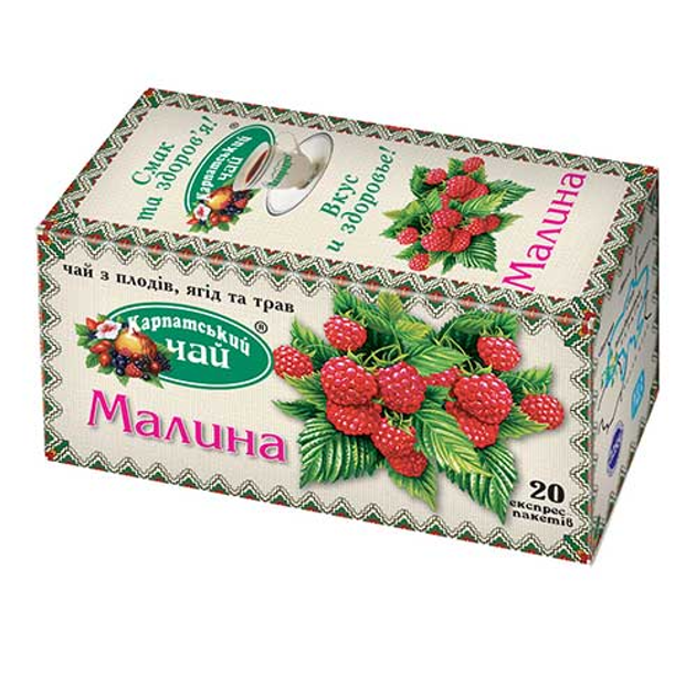 Чай пакетований Карпатський Малина 20 шт. (10072) - зображення 1