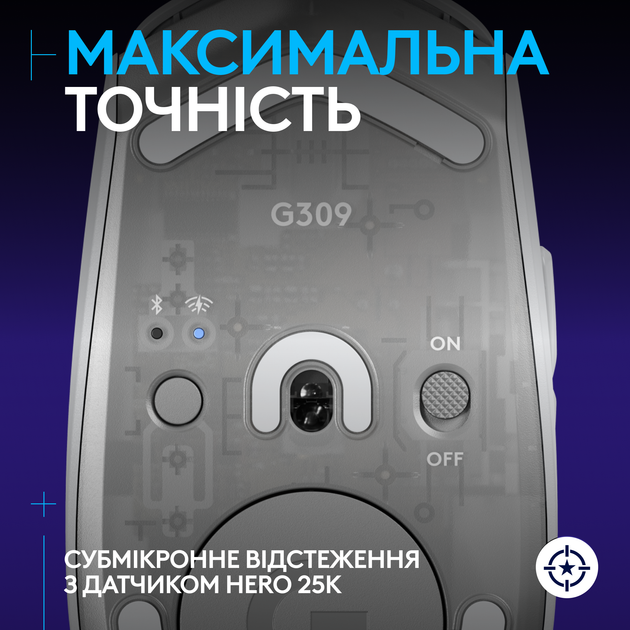 Мышка Logitech G309 White (910-007207) - изображение 4