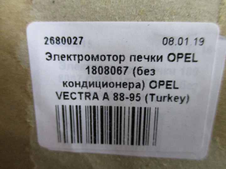 Трос печки (вибору режимів) короткий УКРАЇНА 759205 DAEWOO LANOS - зображення 7