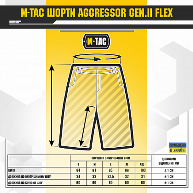 Шорти M-Tac Aggressor Gen.II Flex Army Black Size M - изображение 2