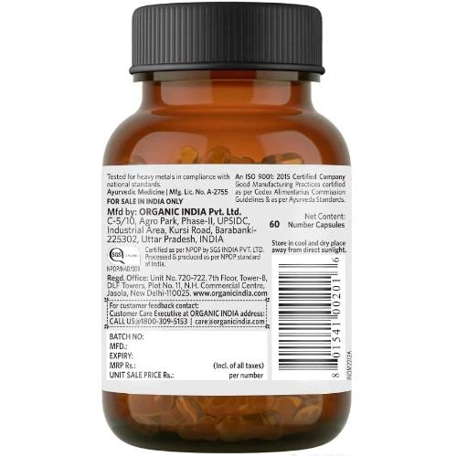 Amalaki Organic India 60 вег. капсул | Амалаки - изображение 3