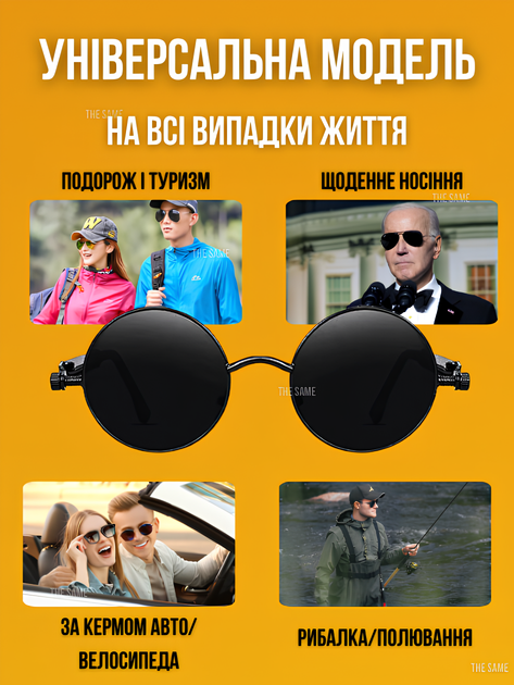 Очки солнцезащитные металлические круглые steampunk повседневные, очки поляризационные для парней и девушек с шорами в ретро стиле Black - Фото 2 Очки солнцезащитные металлические круглые steampunk повседневные, очки поляризационные для парней и девушек с шорами в ретро стиле Black - изображение 2