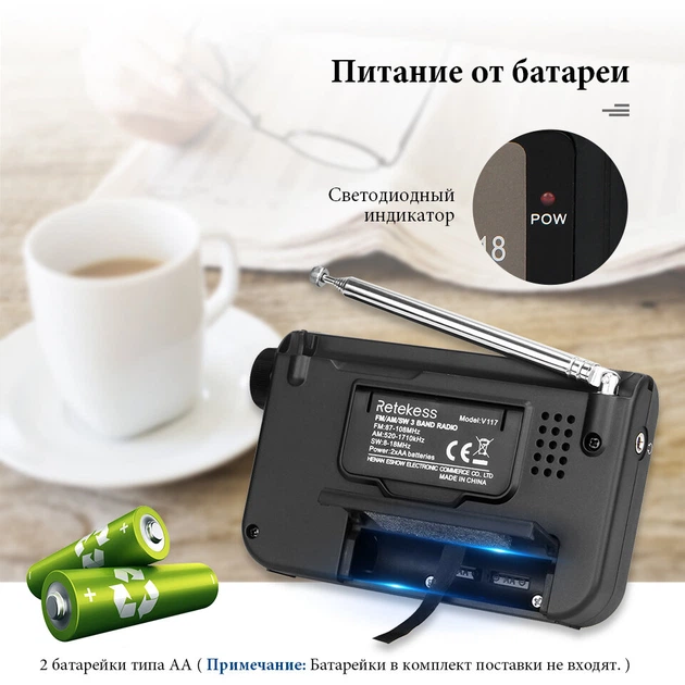Портативний радіоприймач RETEKESS V117 на батарейках Радіо FM AM SW Black - зображення 9