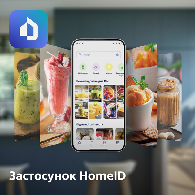 Блендер PHILIPS Серія 5000 HR3030/00 - зображення 6