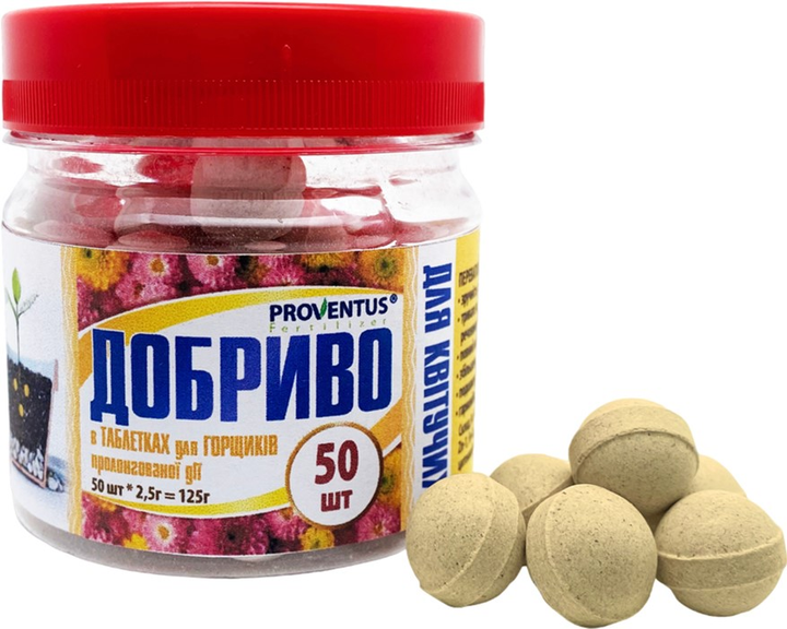 Удобрение Proventus в таблетках для цветущих 125 г (28803-Д) 
