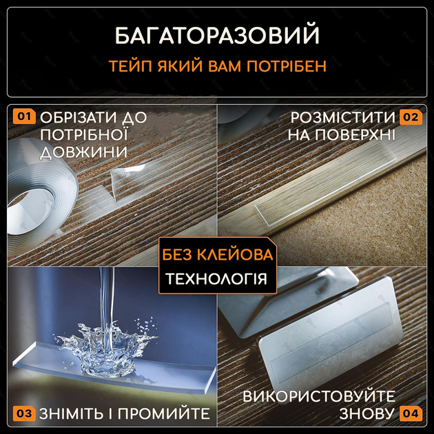 Багаторазова клейка Нано тейп, стрічка Gluit 1 м, товщина 2 мм, ширина 20 мм. Nano tape - изображение 6