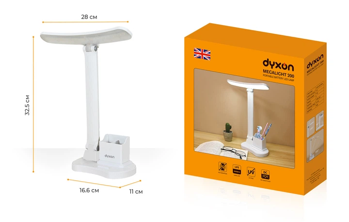 Настольная светодиодная лампа с аккумулятором DYXON MEGALIGHT 200 White - изображение 6