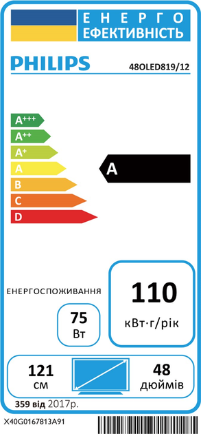 Телевізор Philips OLED 55" 55OLED819/12 - зображення 19