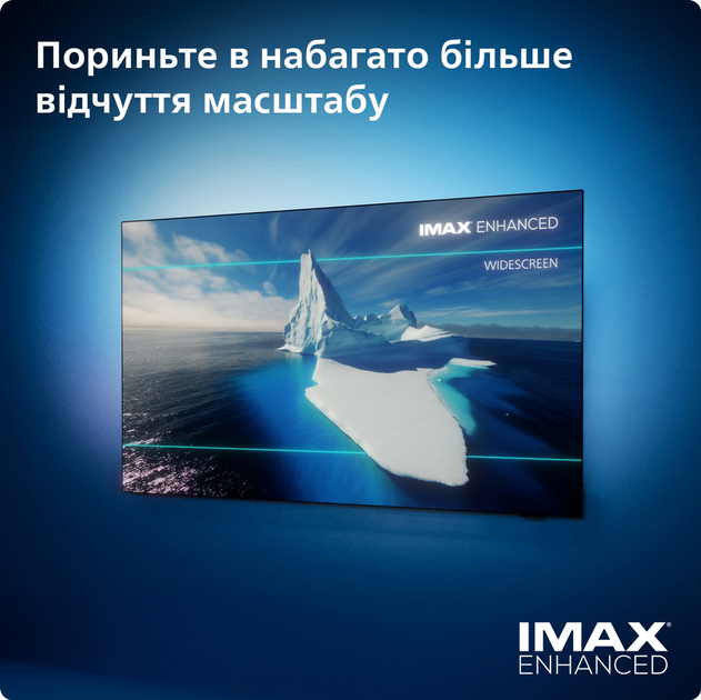 Телевізор Philips OLED 65" 65OLED819/12 - зображення 13