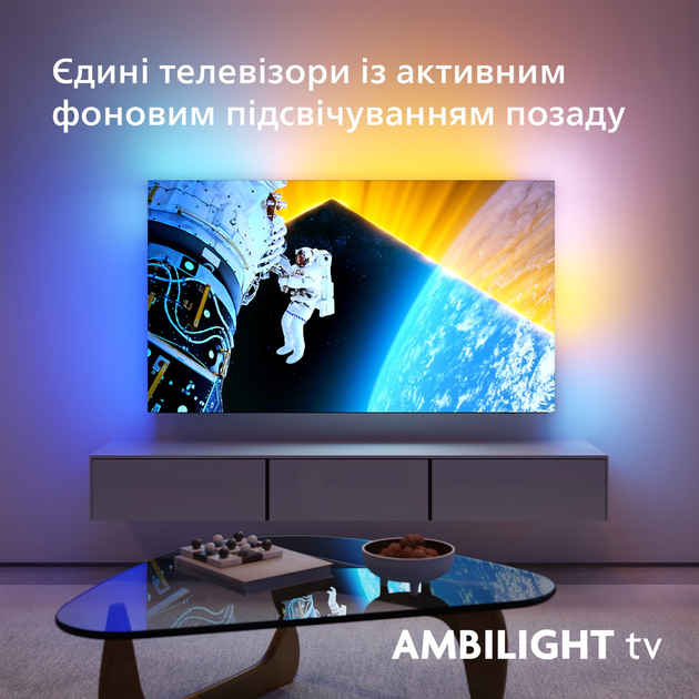 Телевізор Philips OLED 77" 77OLED819/12 - зображення 9
