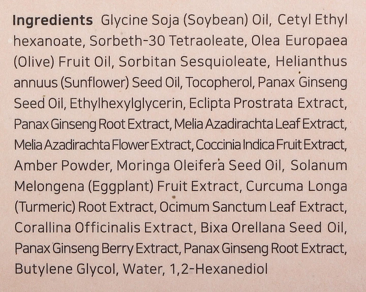 Olejek do twarzy Beauty of Joseon Ginseng Cleansing hydrofilowy 210 ml (8809738315866) - obraz 3