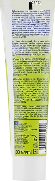 Крем універсальний Календула + алантоїн, туба - Belle Jardin Bibi dream 100ml (158029-144383) - зображення 2