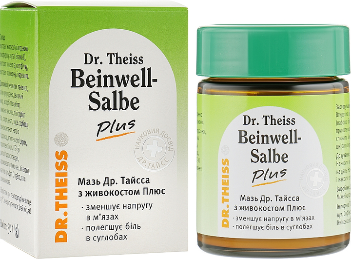 Мазь Др.Тайсса с живокостом плюс - Dr.Theiss 50g (913183-60310) - изображение 2