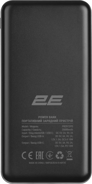 УМБ 2E Geometry 20000mAh 18Вт PD QC Black (2E-PB2072PD-BLACK) - зображення 2