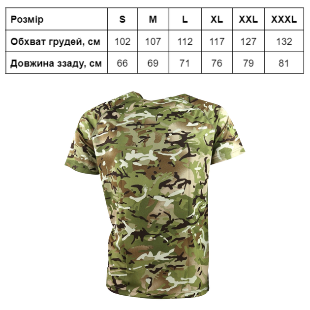 Футболка тактична KOMBAT UK Operators Mesh T-Shirt мультікам XXL (kb-omts-btp-xxl) - изображение 4