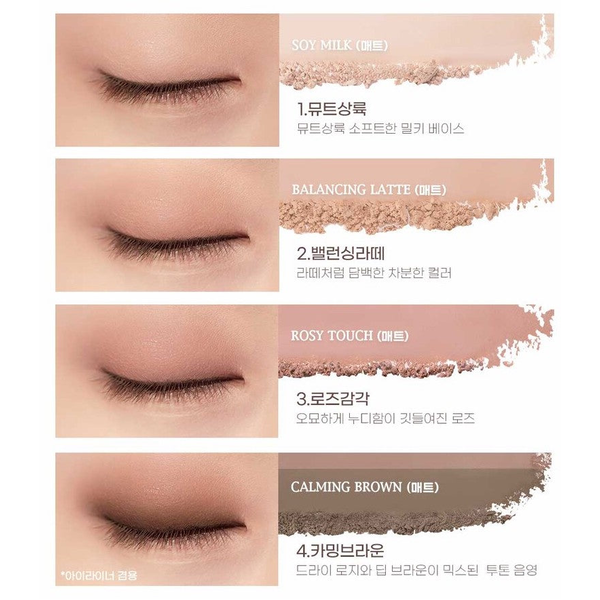 Палетка тіней PERIPERA Ink Pocket Shadow Palette 004 Уou Know What Mute Is у базових відтінках, 8г - Фото 4 Палетка тіней PERIPERA Ink Pocket Shadow Palette 004 Уou Know What Mute Is у базових відтінках, 8г - зображення 4