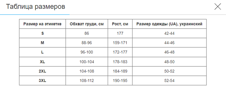 Термоштаны для активного спорта мужские SCOYCO размер 3XL (полиэстер 95%, эластан 5%, черный) (UW14_3XL) - изображение 6