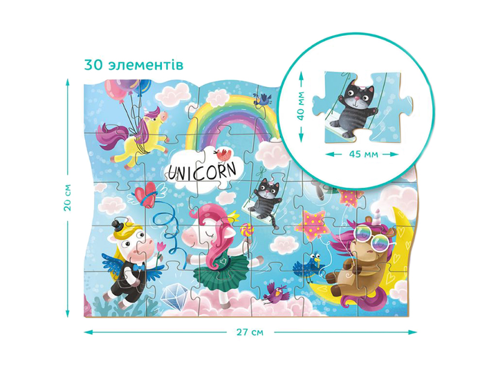 Пазл міні DoDo 300416 Пригоди єдиноріжків - Фото 2 Пазл міні DoDo 300416 Пригоди єдиноріжків - изображение 2