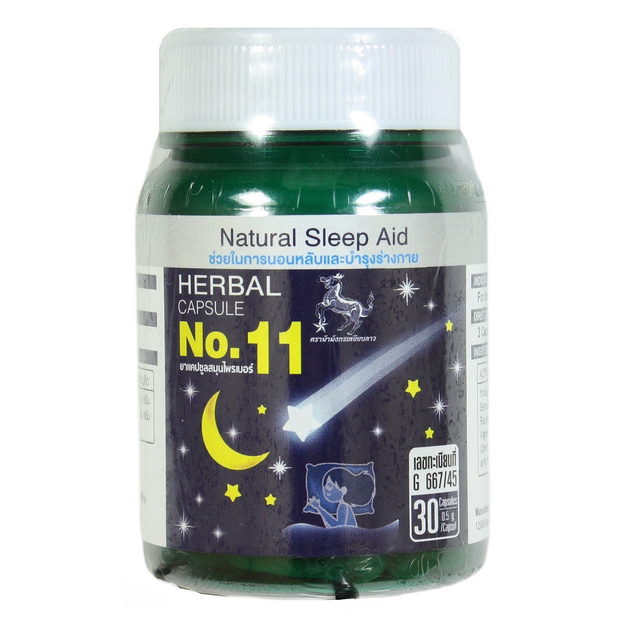 Капсулы для лечения бессонницы и депрессии № 11 Sleep helping 30 шт Herbal (8859467492277) - изображение 1