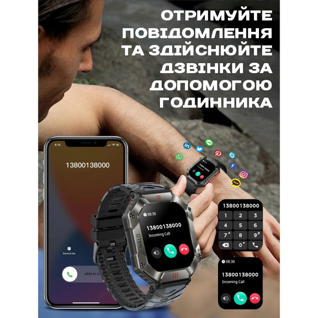 Мужские часы UWatch Smart Racer K+ Steel с компасом - изображение 6