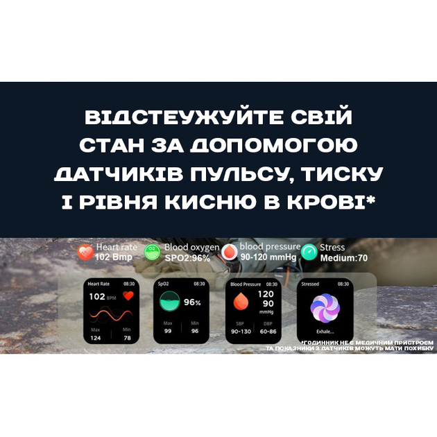 Мужские часы UWatch Smart Racer K+ Steel с компасом - изображение 9