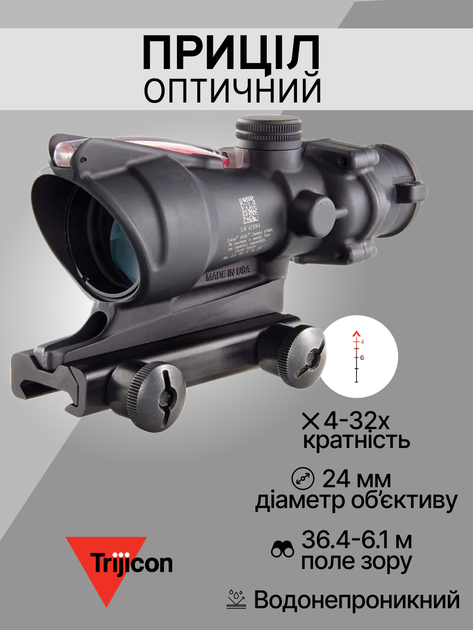 Оптический прицел Trijicon Acog 4x32 BAC Dual Illuminated Red Chevron .223/5.56 BDC TA31F-100215 - изображение 2