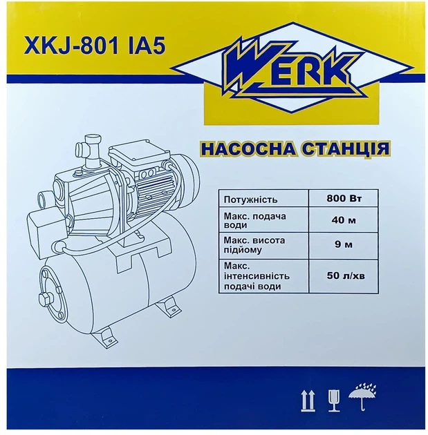 Насосная станция Werk XKJ-801 IA5 (33746) – купить онлайн на ROZETKA