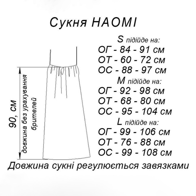 Сарафан жіночий ARTKNIT Наомі S Коричневий (4823093464001) - зображення 8