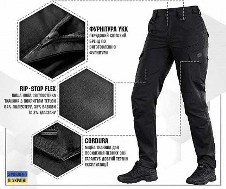 Штани M-Tac Aggressor Lady Flex Black Розмір 32/32 - зображення 2