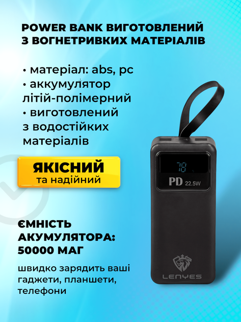 Power Bank павербанк LENYES РХ521DA-50000 mAh реальна ємність Портативна батарея для ноутбука планшета USB MicroUSB Type-C Lightning зовнішній акумулятор повербанк зі швидкою зарядкою ліхтариком та дисплеєм - Фото 3 Power Bank павербанк LENYES РХ521DA-50000 mAh реальна ємність Портативна батарея для ноутбука планшета USB MicroUSB Type-C Lightning зовнішній акумулятор повербанк зі швидкою зарядкою ліхтариком та дисплеєм - зображення 3