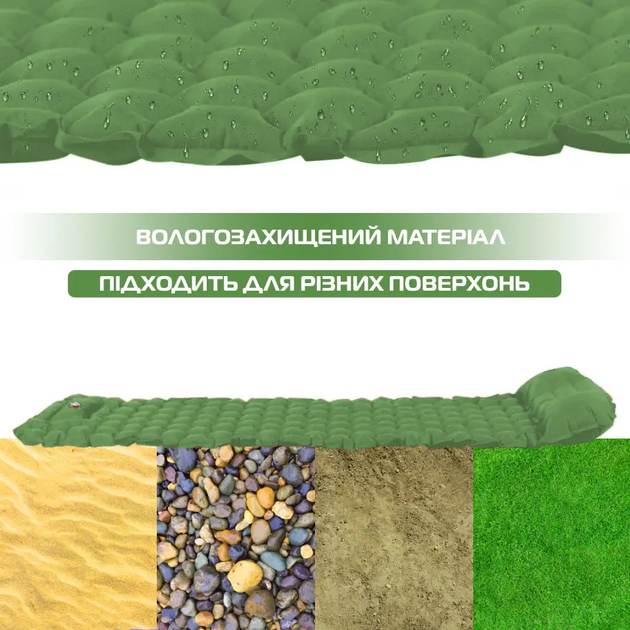 Коврик каремат кровать матрас самонадувающийся туристический походный со встроенной подушкой 180х65 см (477633-Prob) Зеленый - изображение 8