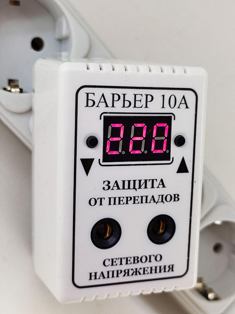 Цифрове реле-бар'єр у розетку для захисту апаратури від перепадів напруги на 10 А - зображення 2