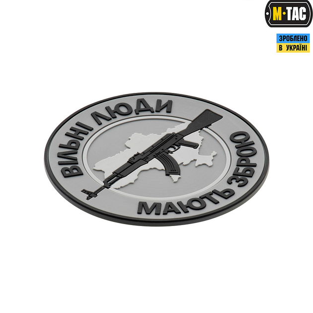 Нашивка M-Tac Вільні Люди Мають Зброю (АК) PVC Grey - зображення 2