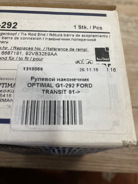 Рулевой наконечник OPTIMAL G1-292 FORD TRANSIT 91-> - изображение 2