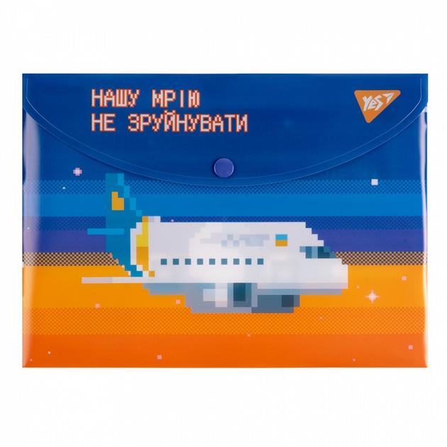 Папка-конверт на кнопці YES 8bit UA B5 (492178) – фото, отзывы ...