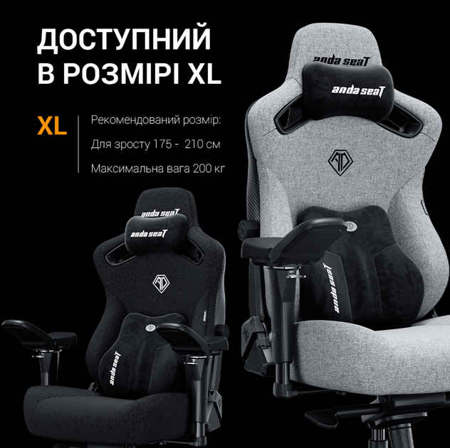 Крісло ігрове Anda Seat Kaiser 3 Pro Size XL Black Fabric (AD12YDC-XL-01-B-CF-B02) - зображення 16
