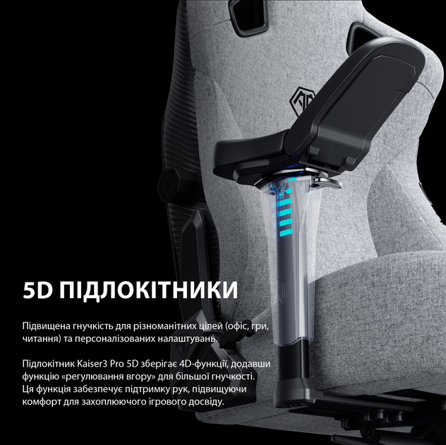Крісло ігрове Anda Seat Kaiser 3 Pro Size XL Grey Fabric (AD12YDC-XL-01-G-PV/F-G02) - зображення 10