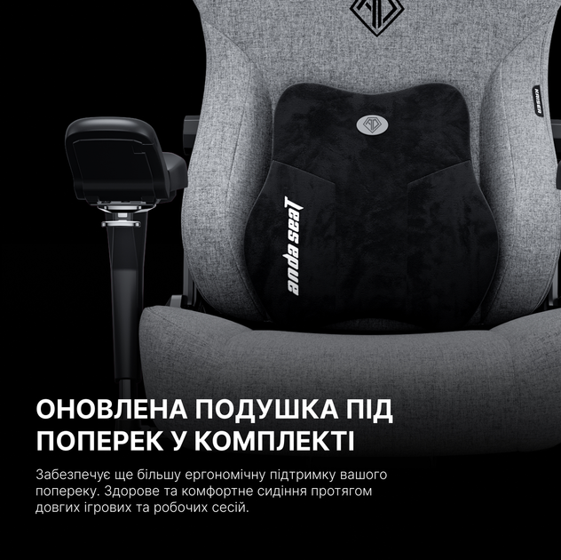 Крісло ігрове Anda Seat Kaiser 3 Pro Size XL Grey Fabric (AD12YDC-XL-01-G-PV/F-G02) - зображення 11