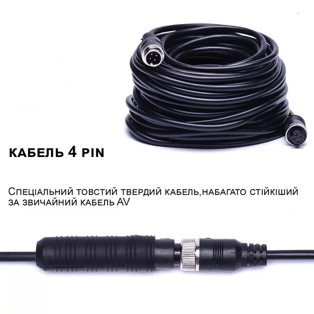 Камера заднього виду з монітором 7