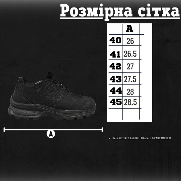 Кросівки Salomon XA Forces GTX із мембраною Gore-Tex чорні розмір 41 - зображення 2