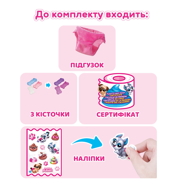 Ігровий інтерактивний набір Пустотливі цуценята Pets & Robo Alive Kiddisvit 9542 іграшка-сюрприз - Фото 3 Ігровий інтерактивний набір Пустотливі цуценята Pets & Robo Alive Kiddisvit 9542 іграшка-сюрприз - зображення 3