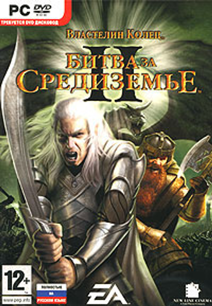ROZETKA » Властелин Колец: Битва за Средиземье 2 (рус) PC купить в ...