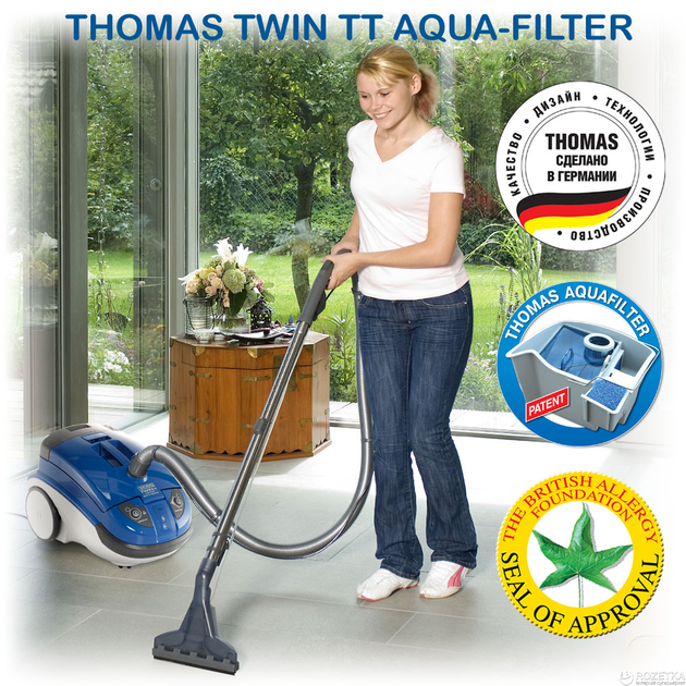 Инструкция: Пылесос моющий Thomas TWIN T2 PARQUET Aquafilter