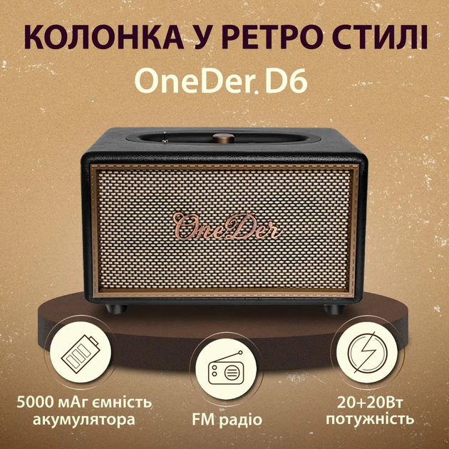 Міні стовпчик для телефону бездротова акустика портативна стовпчик з fm радіо Чорний 4734472 - зображення 1