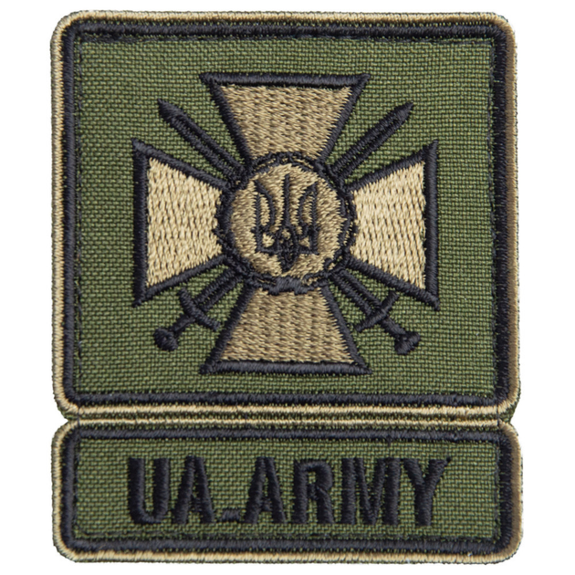 Шеврон нашивка на липучці Армія України ЗСУ UA.ARMY, вишитий патч 6х7 см 4648498 - зображення 1